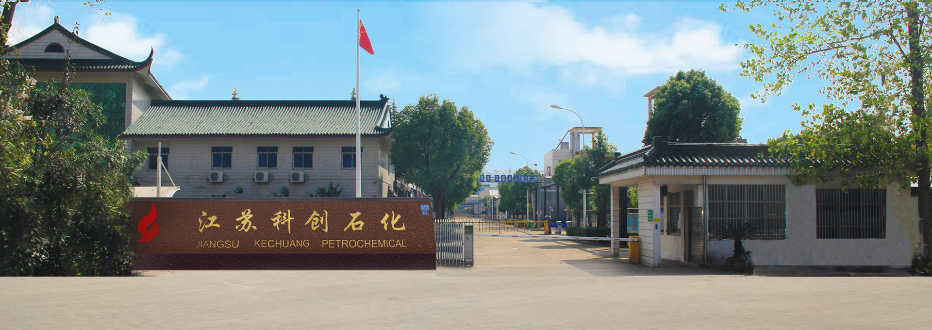 濟寧正邦表面處理劑有限公司